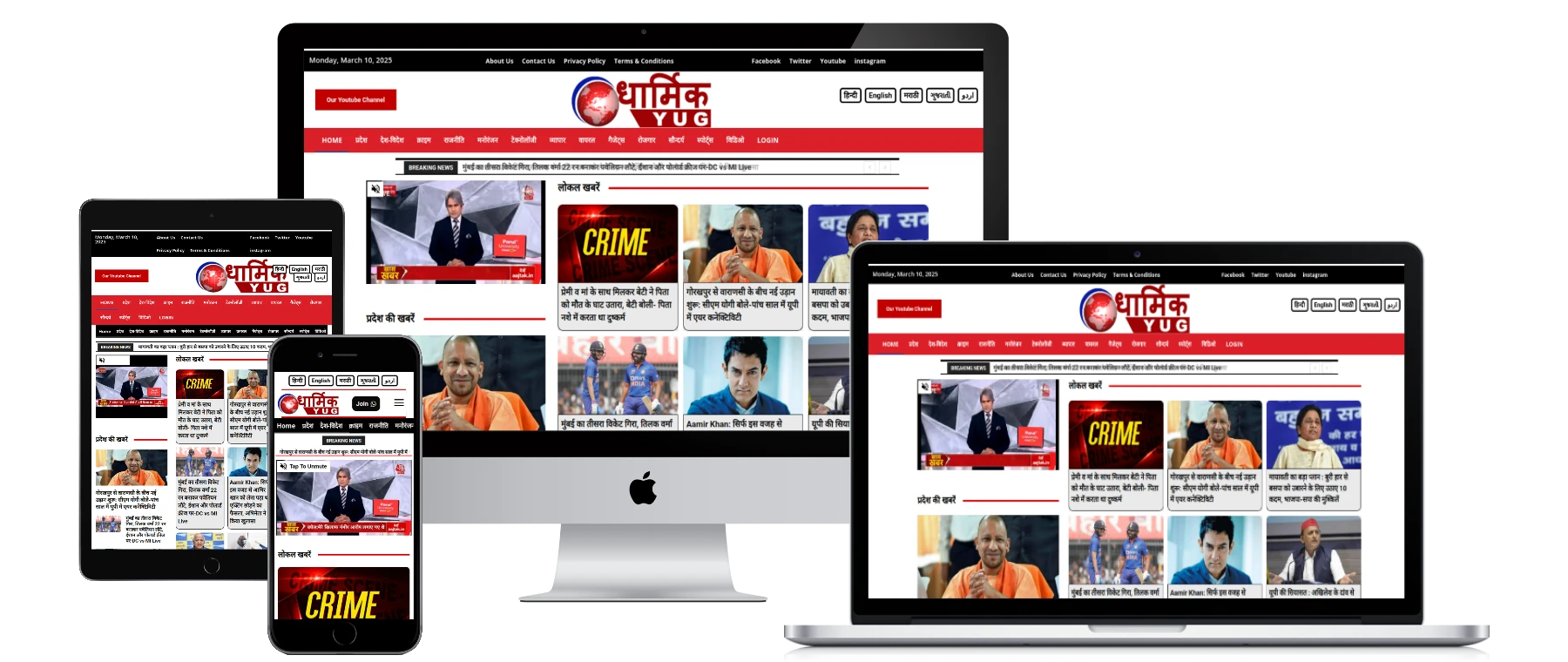 News Portal Development | News Portal Website Design company , How to start a news web portal in India , How To Start An Online News Portal , how to start online news portal in india ,  News Portal Development Company
